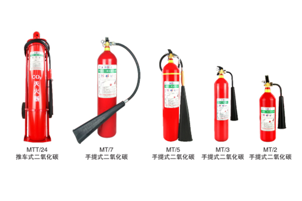 二氧化碳滅火器